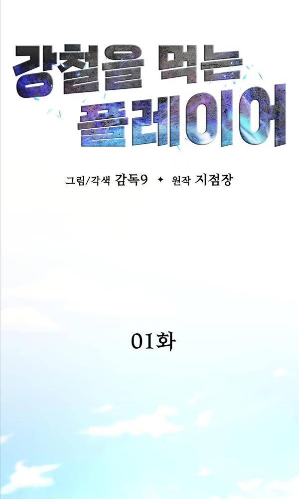 page_24.jpg