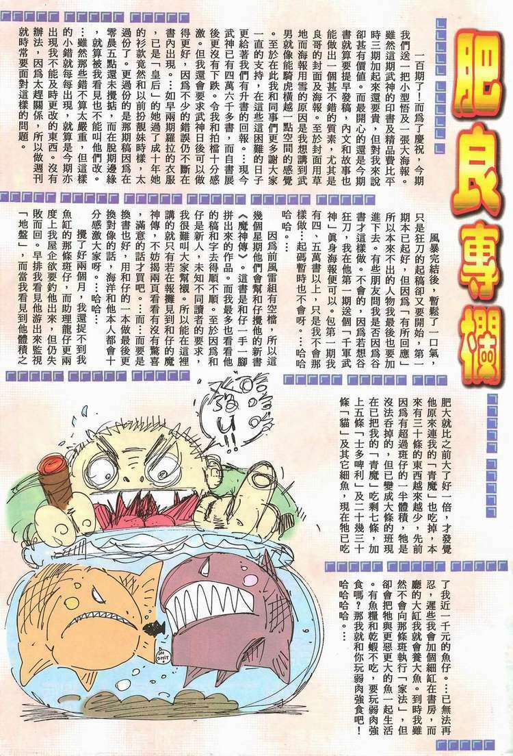page_30.jpg