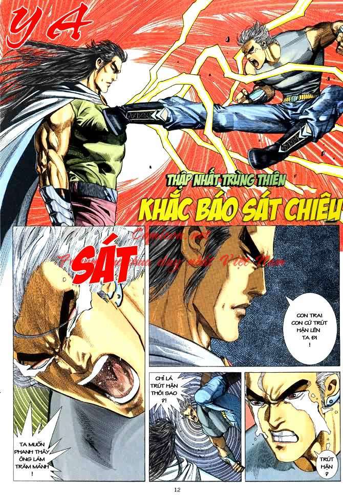 page_11.jpg