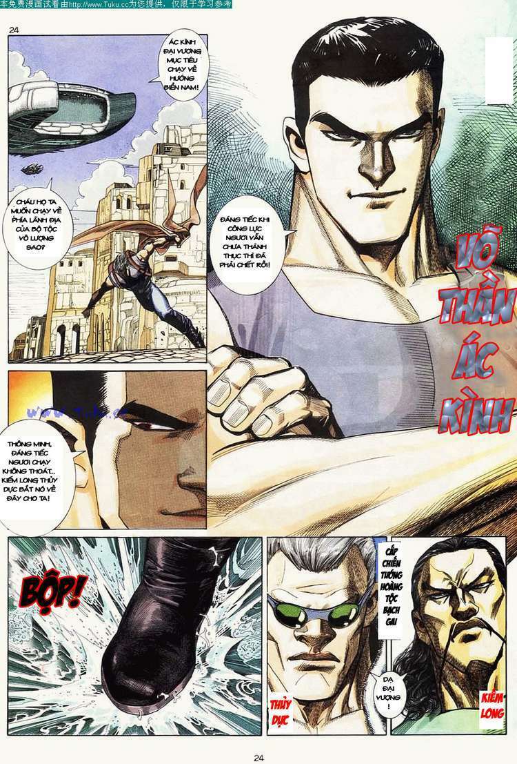 page_23.jpg