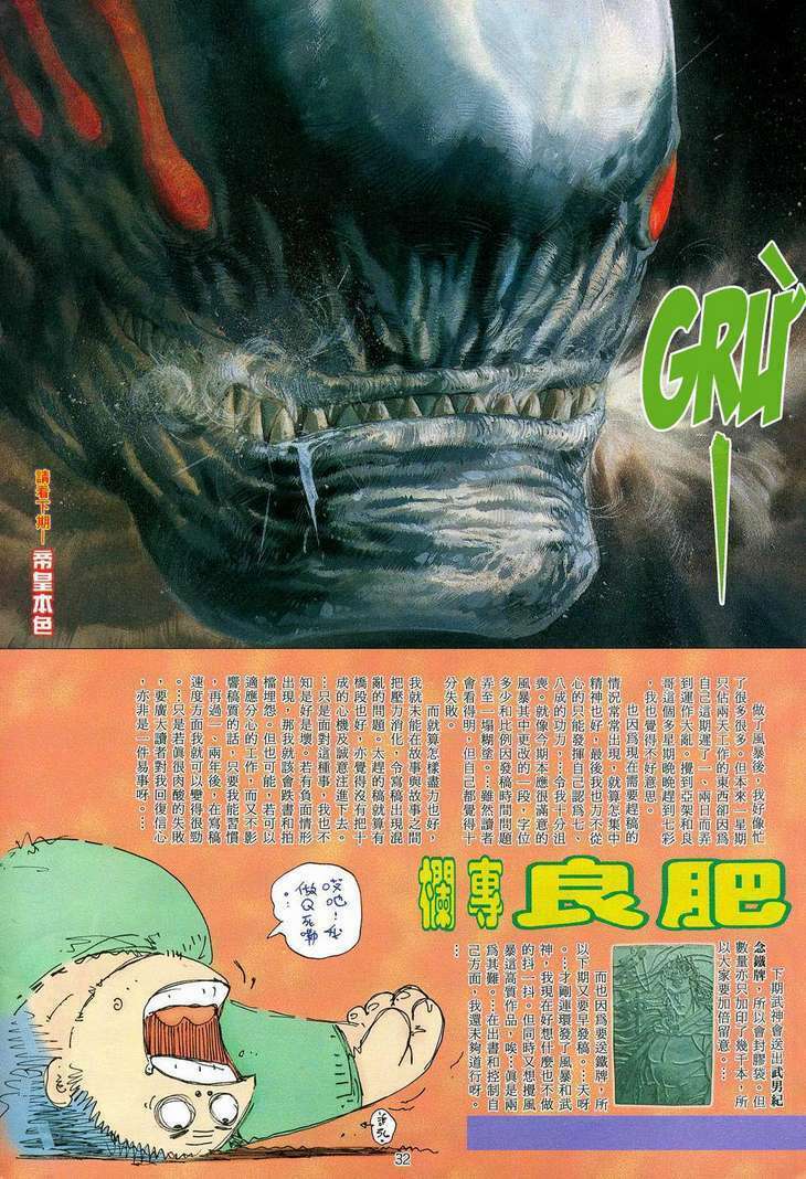 page_31.jpg