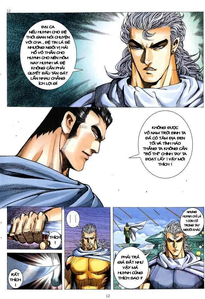 page_11.jpg