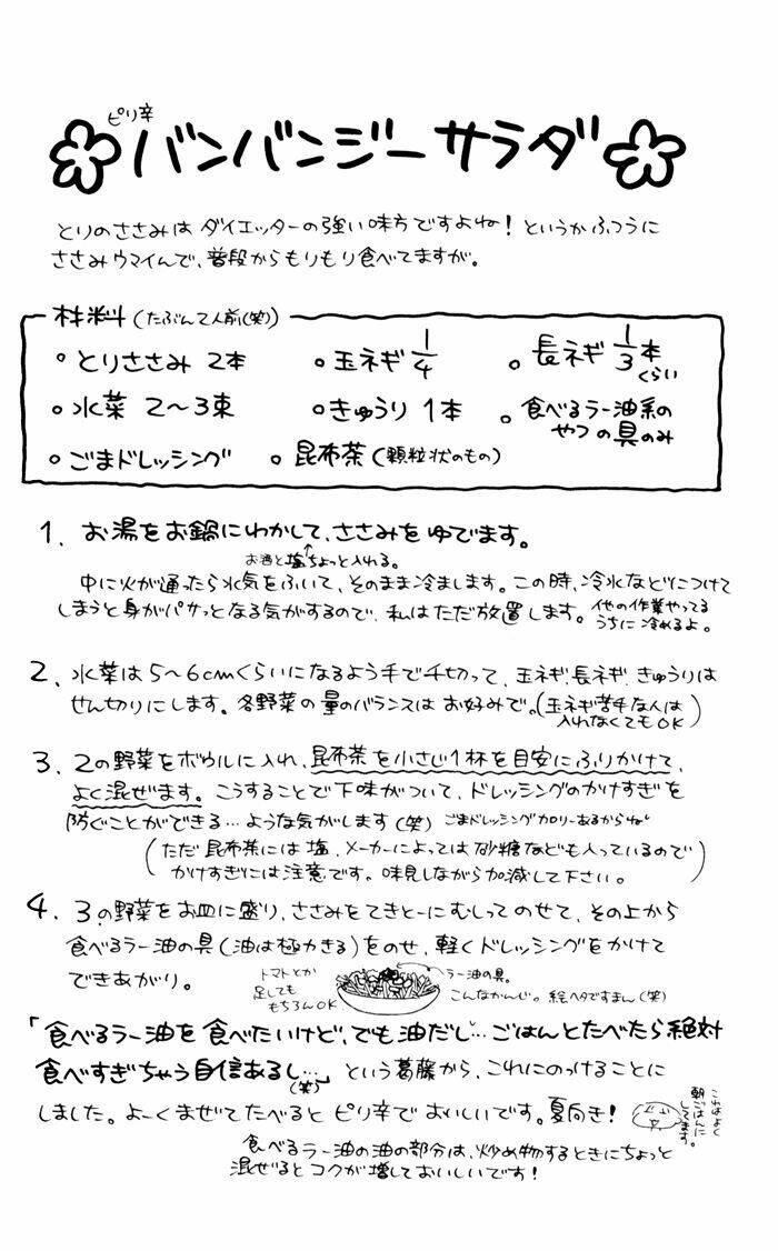 page_39.jpg