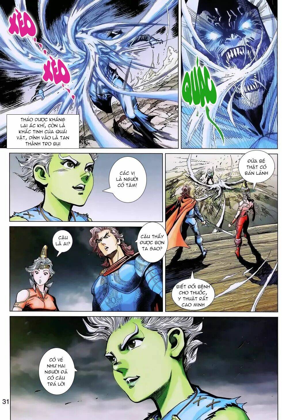 page_19.jpg