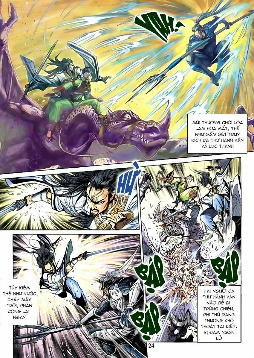 page_24.jpg
