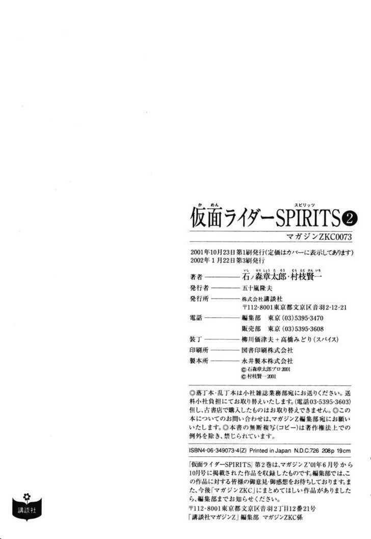 page_51.jpg