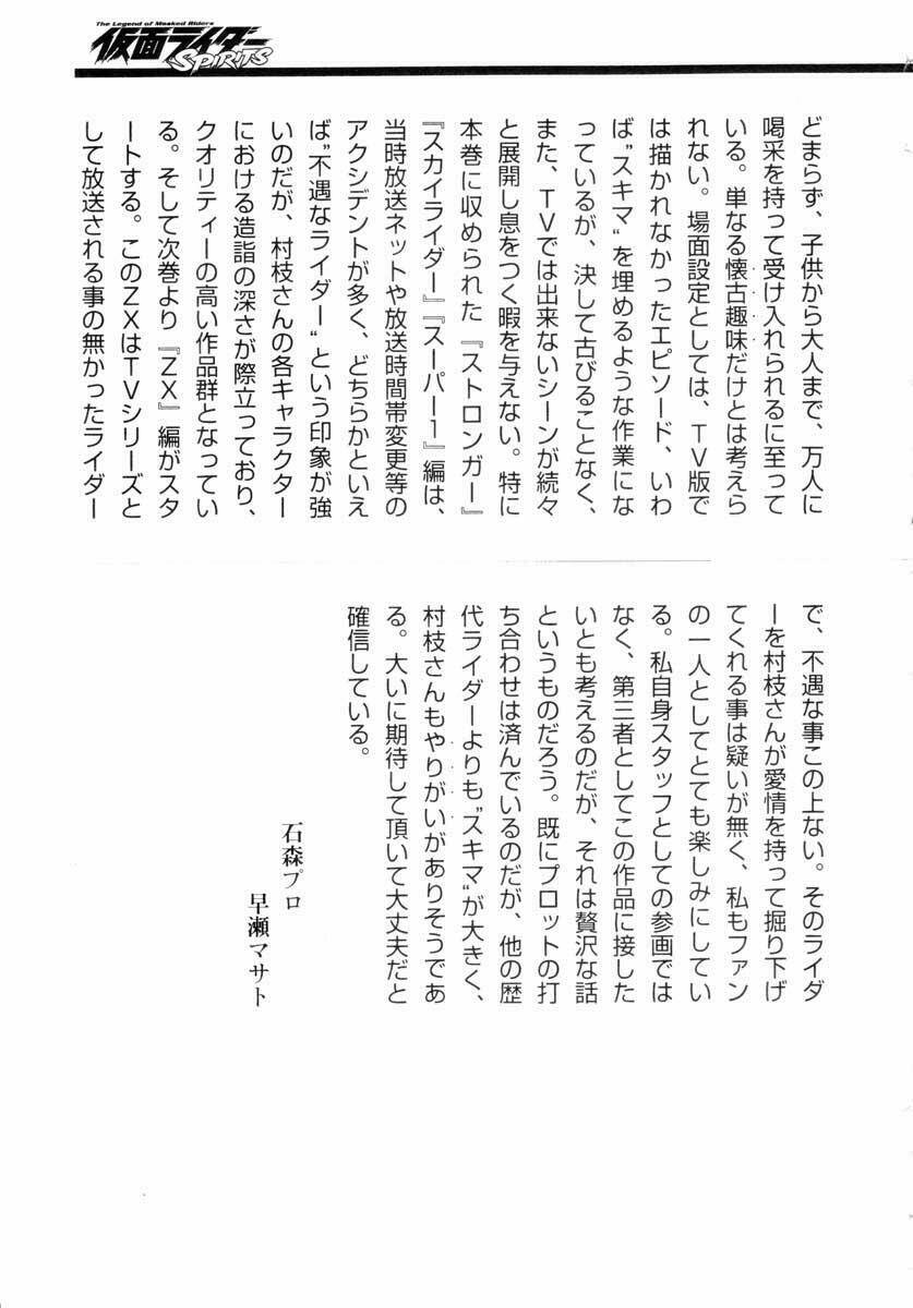 page_36.jpg