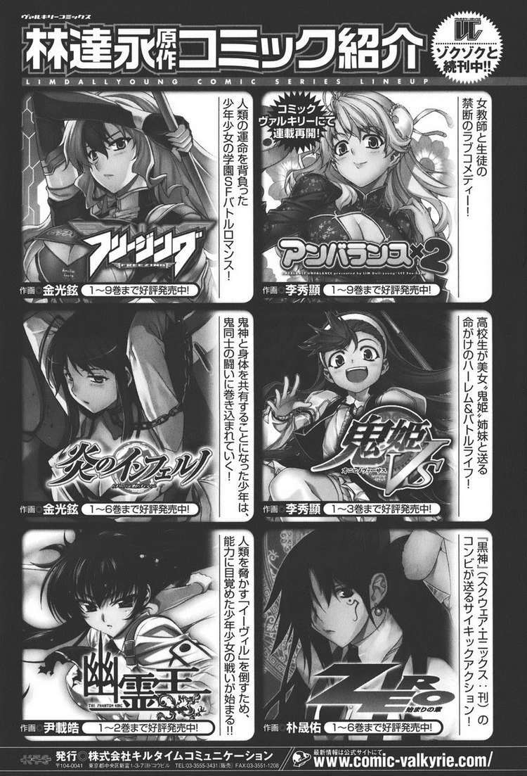 page_29.jpg