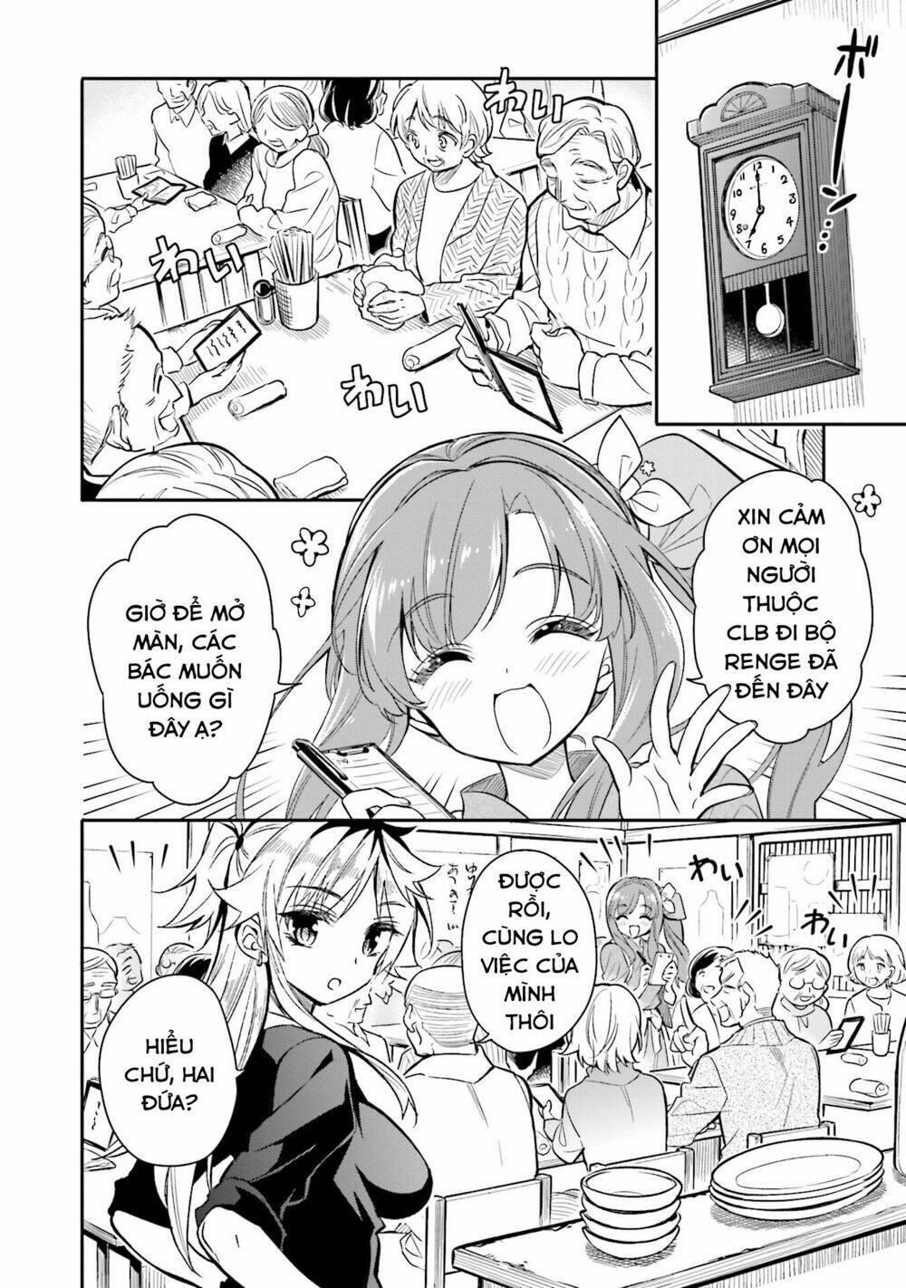 page_17.jpg