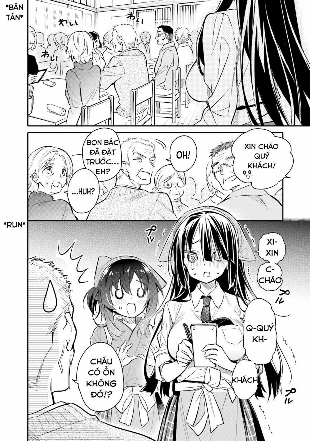 page_19.jpg