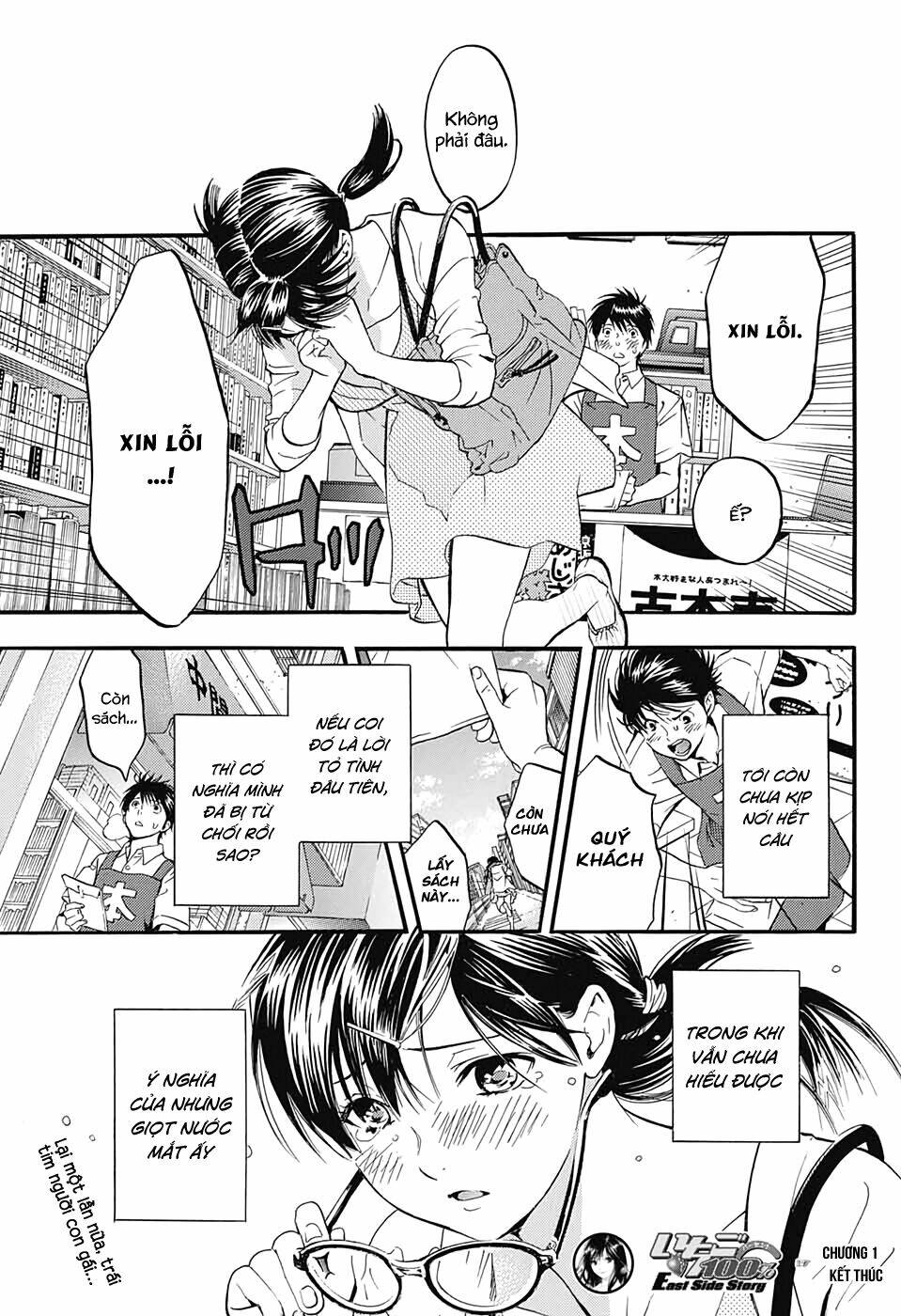 page_19.jpg