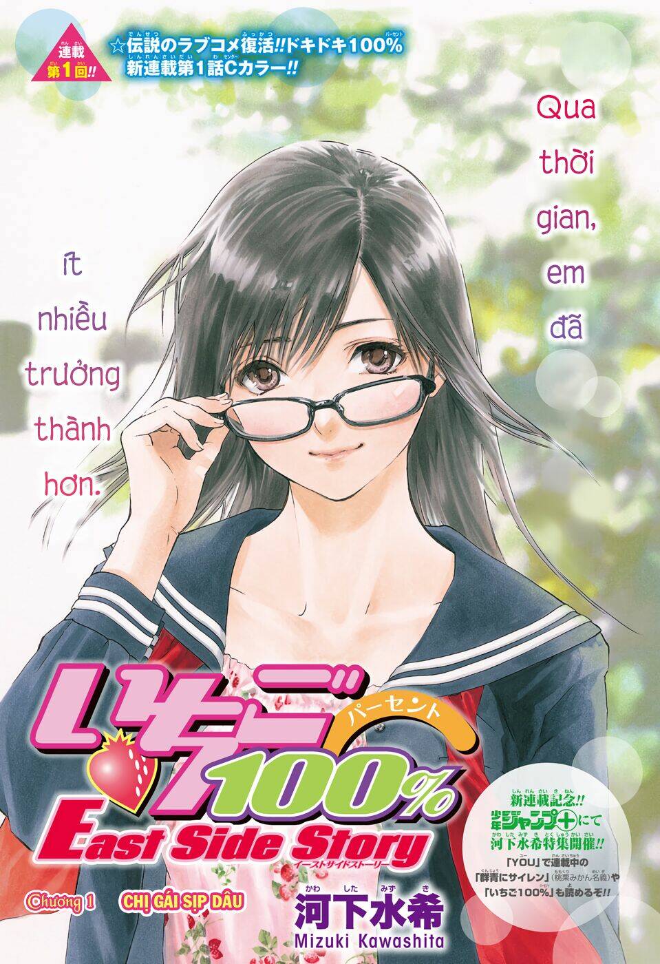 page_2.jpg