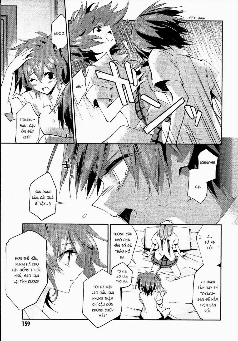 page_12.jpg