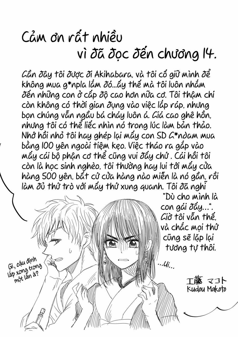 page_19.jpg