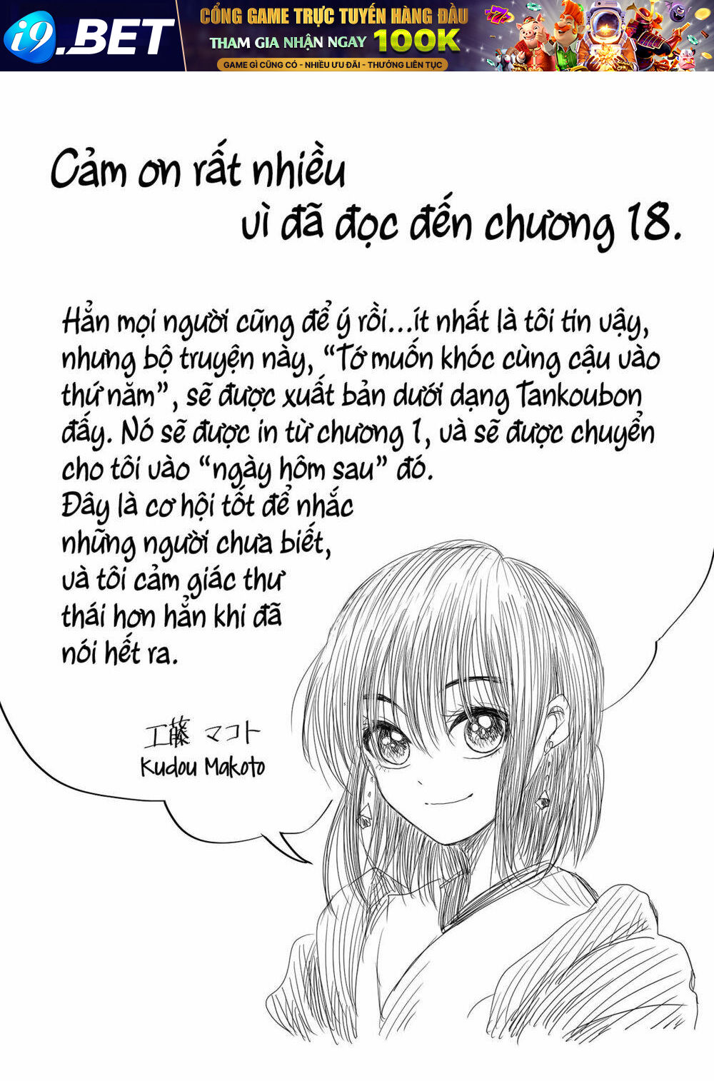 page_17.jpg