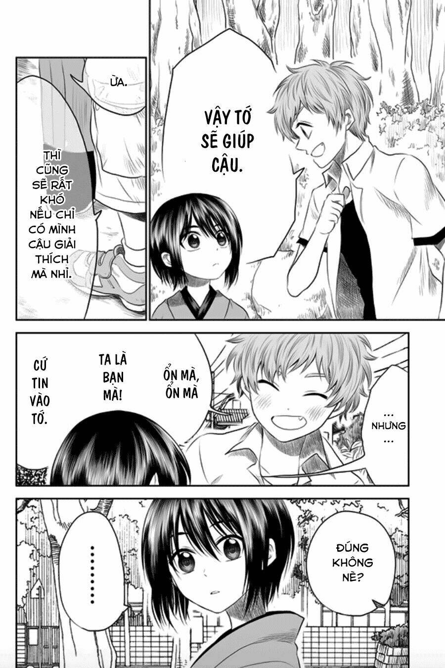 page_12.jpg
