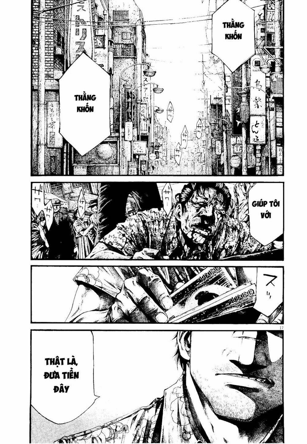 page_17.jpg
