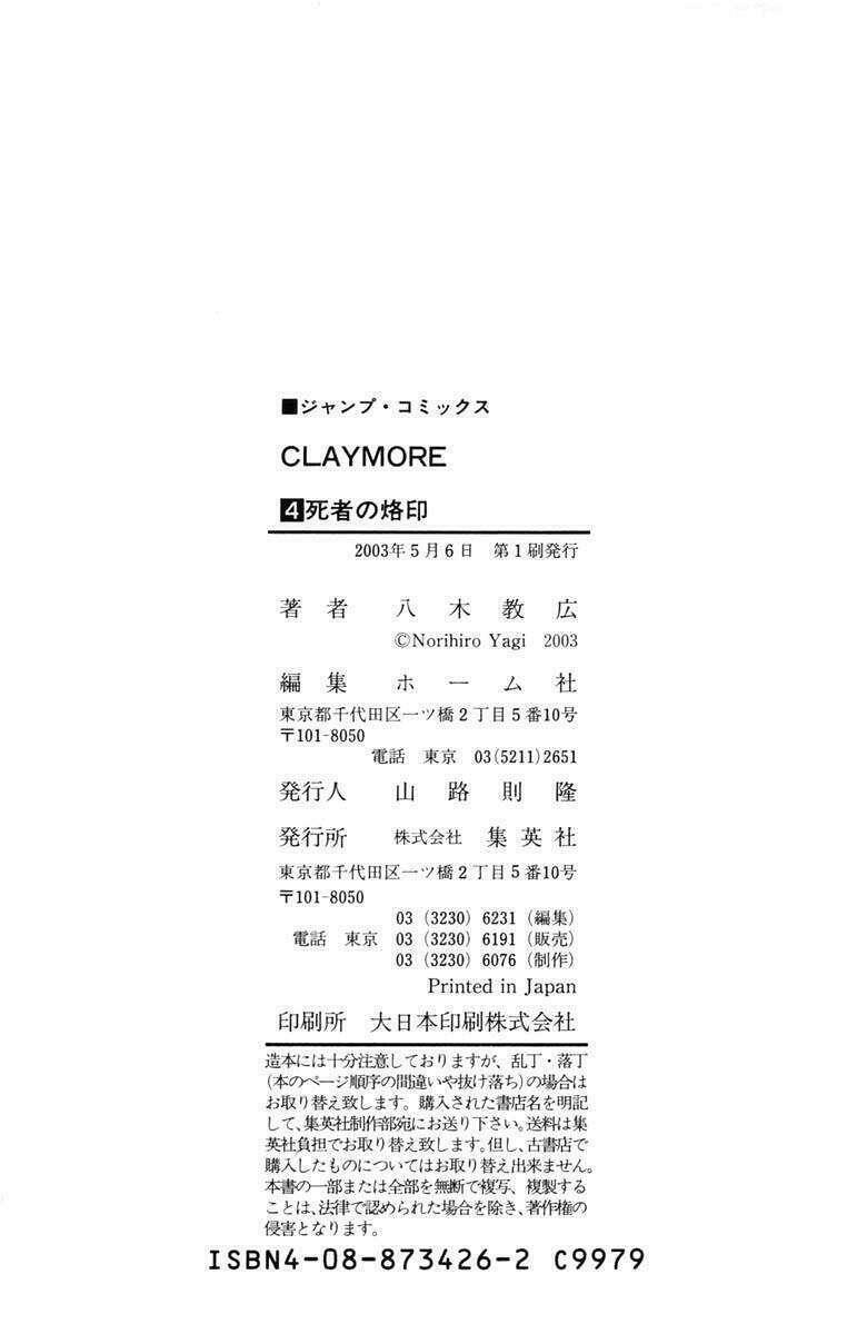 page_30.jpg