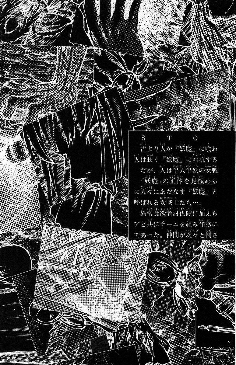 page_14.jpg