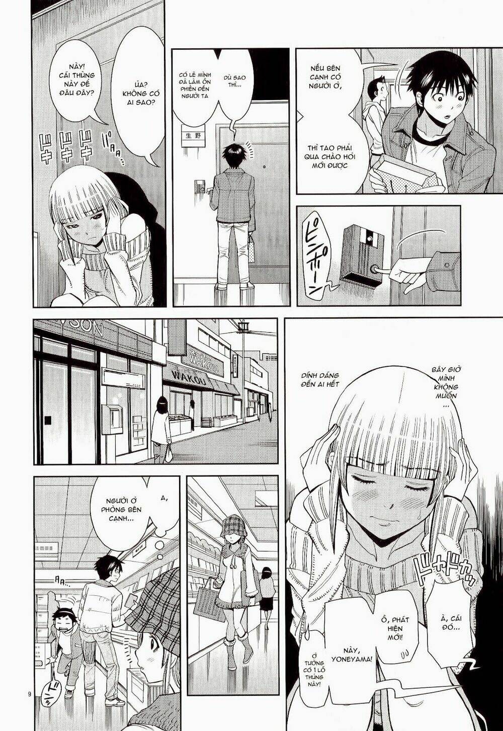 page_10.jpg