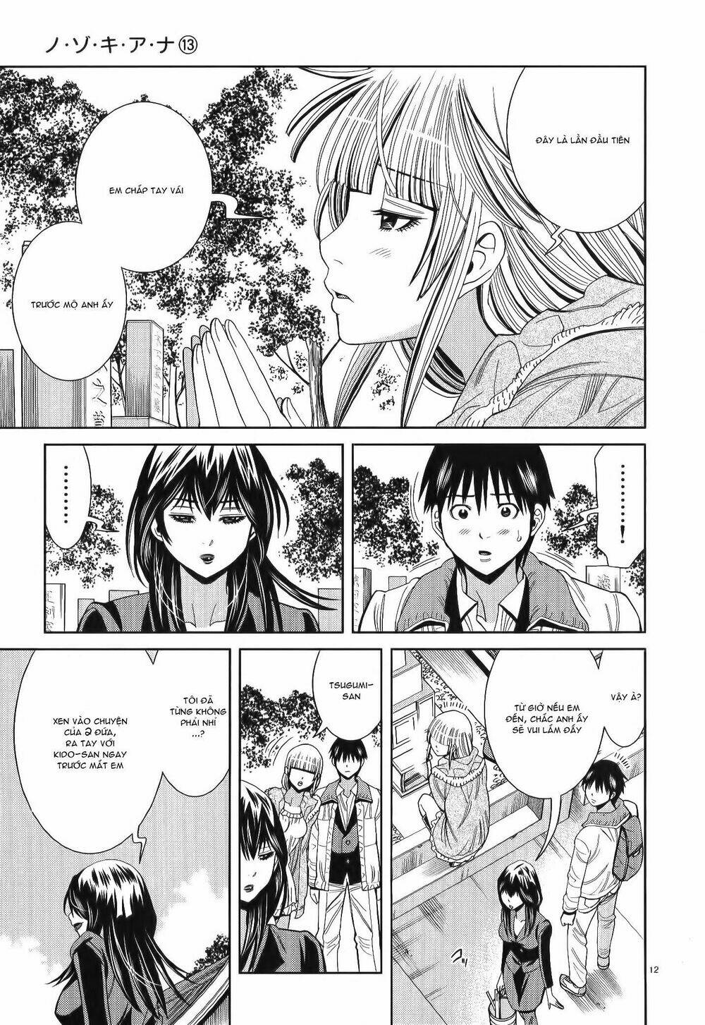 page_14.jpg