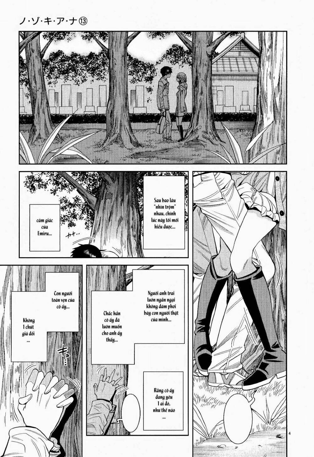 page_4.jpg