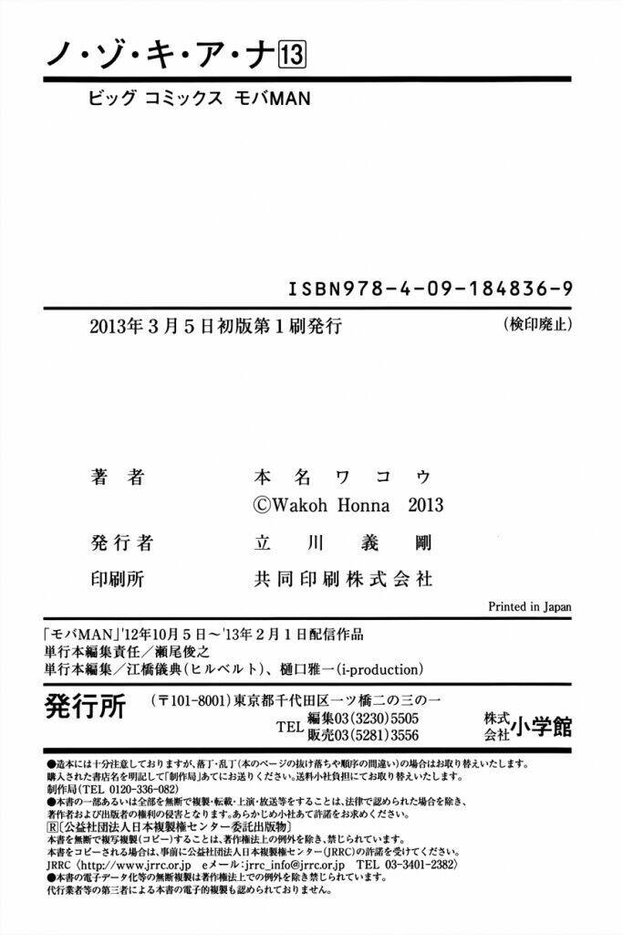 page_28.jpg