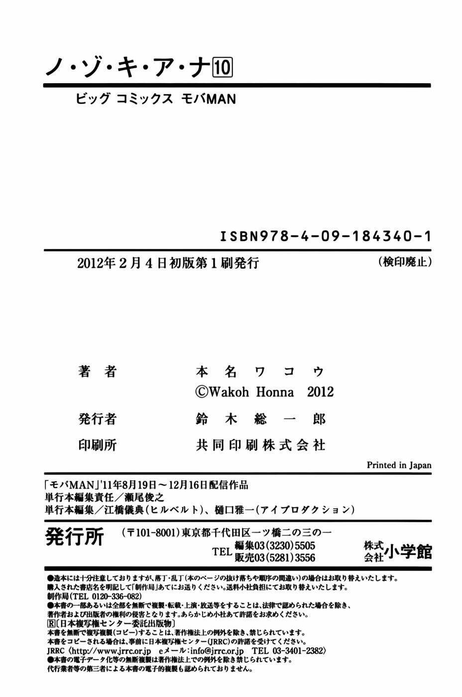 page_26.jpg