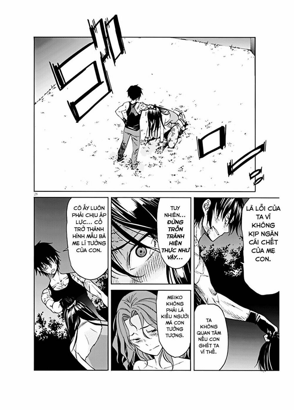 page_29.jpg