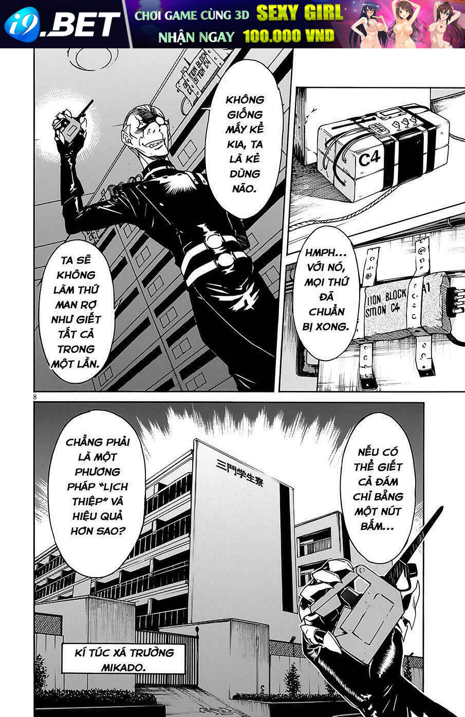 page_10.jpg