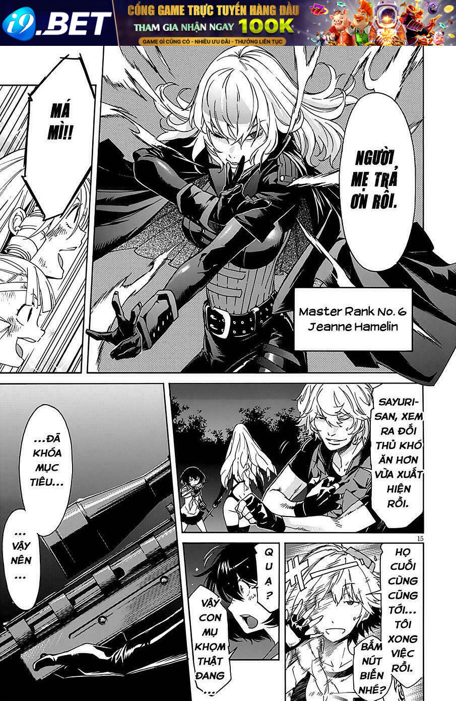 page_17.jpg