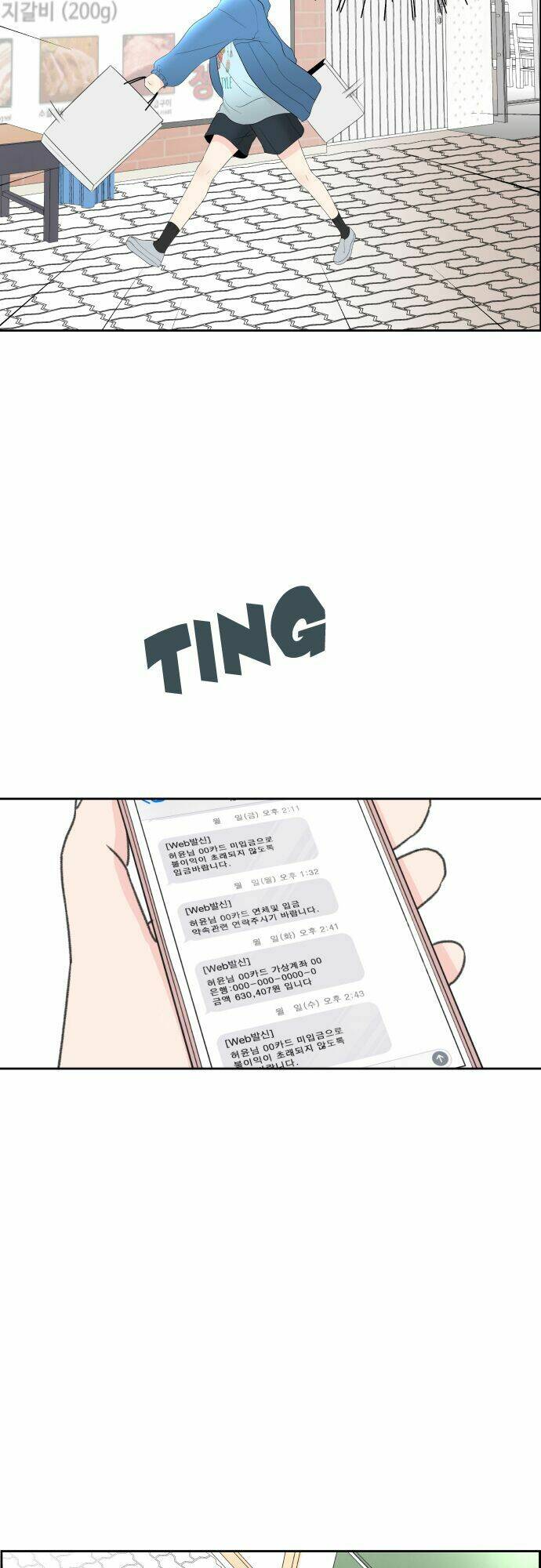 page_20.jpg