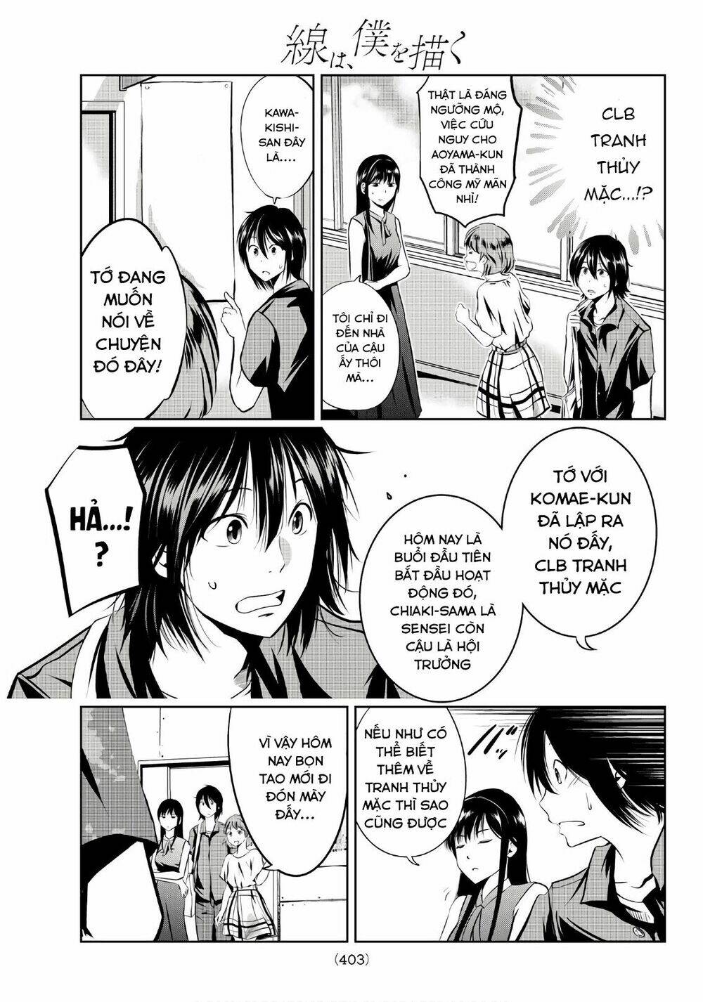 page_17.jpg