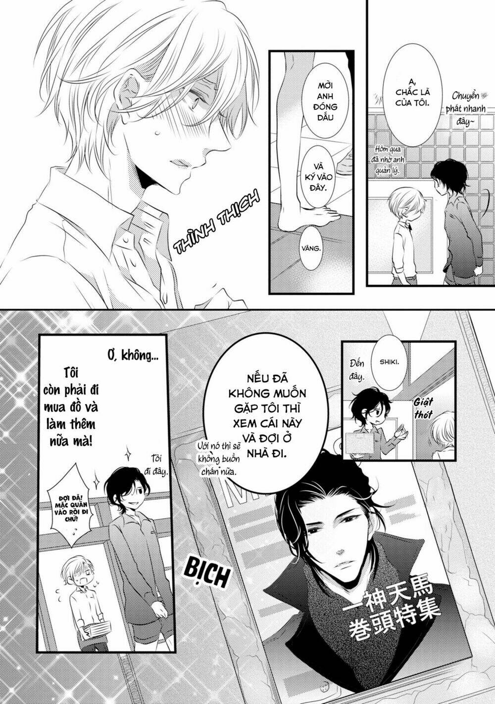 page_13.jpg