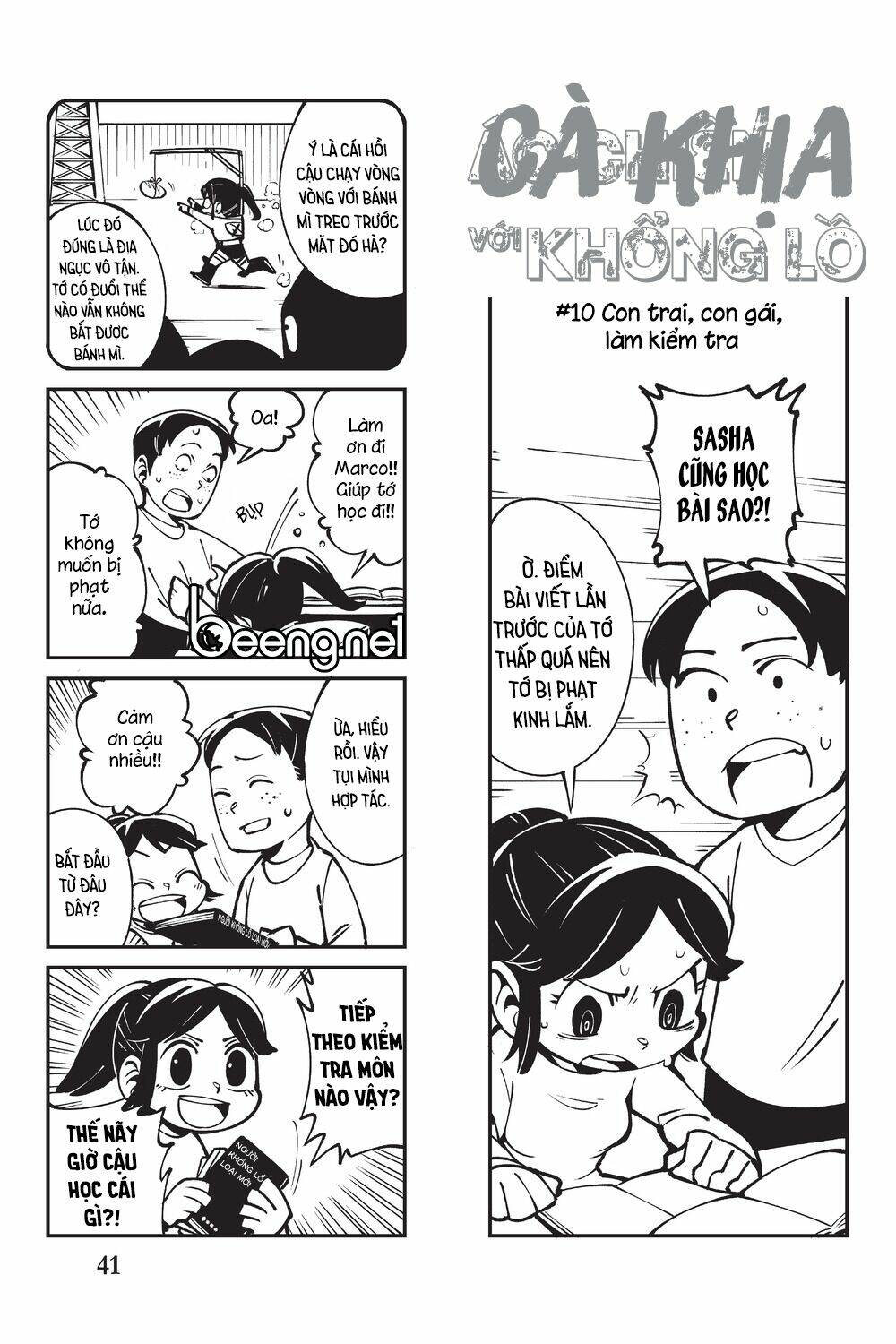 page_3.jpg