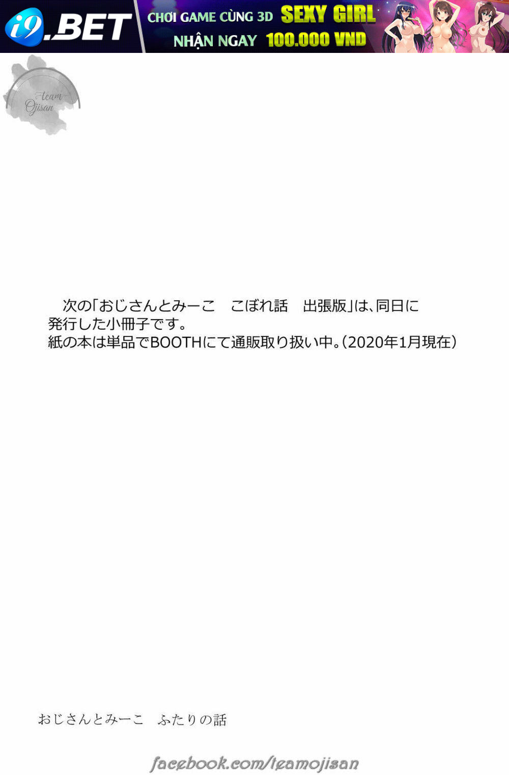 page_18.jpg