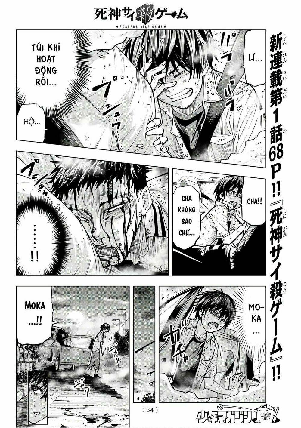 page_19.jpg