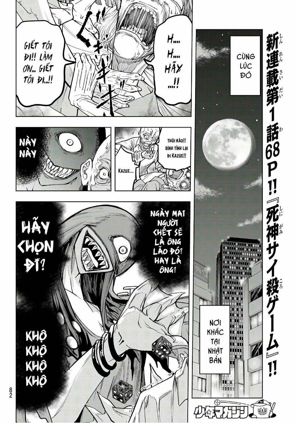 page_65.jpg