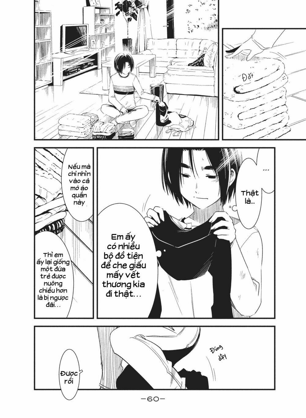 page_19.jpg