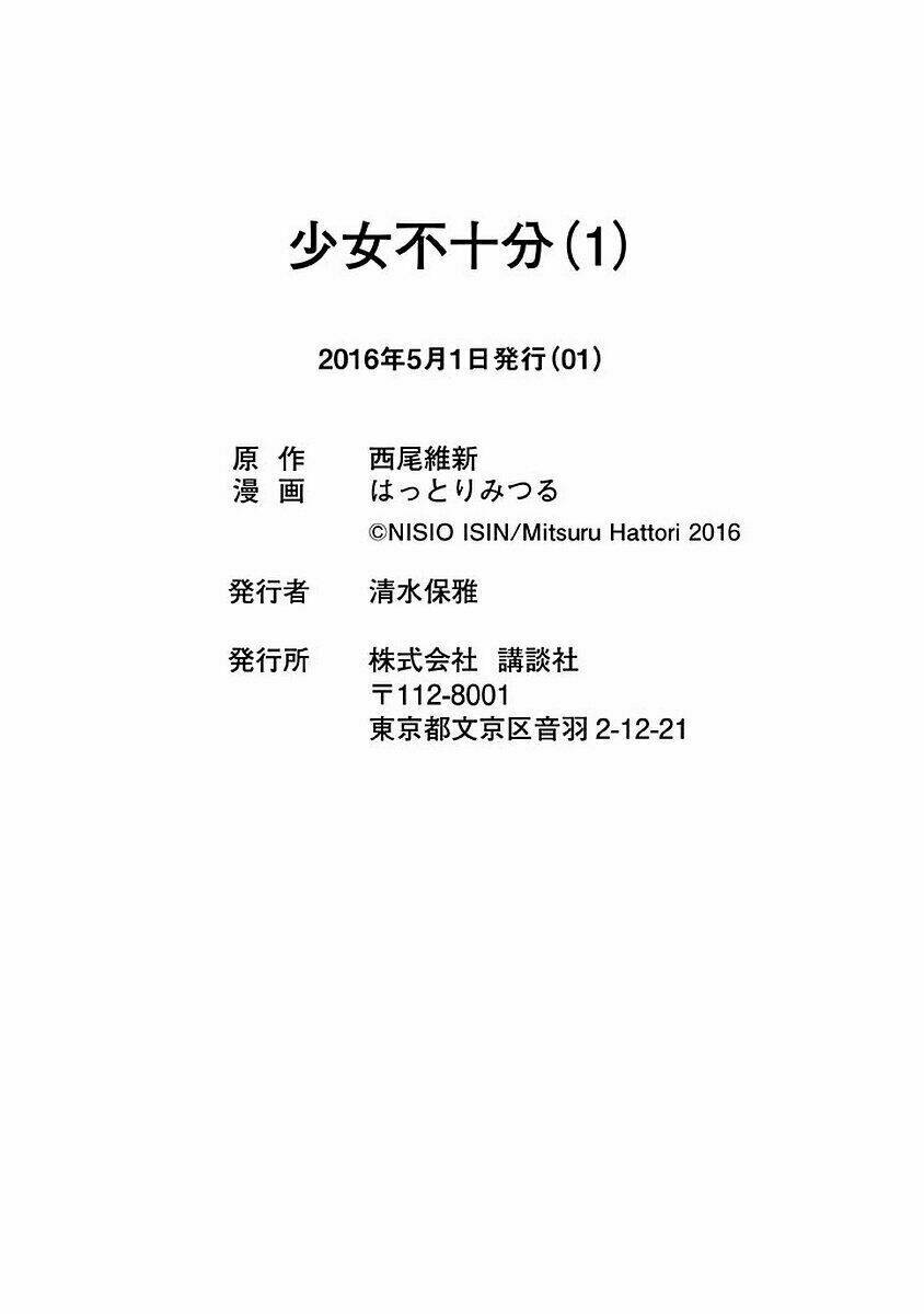 page_20.jpg