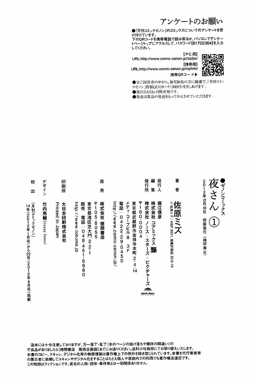 page_49.jpg