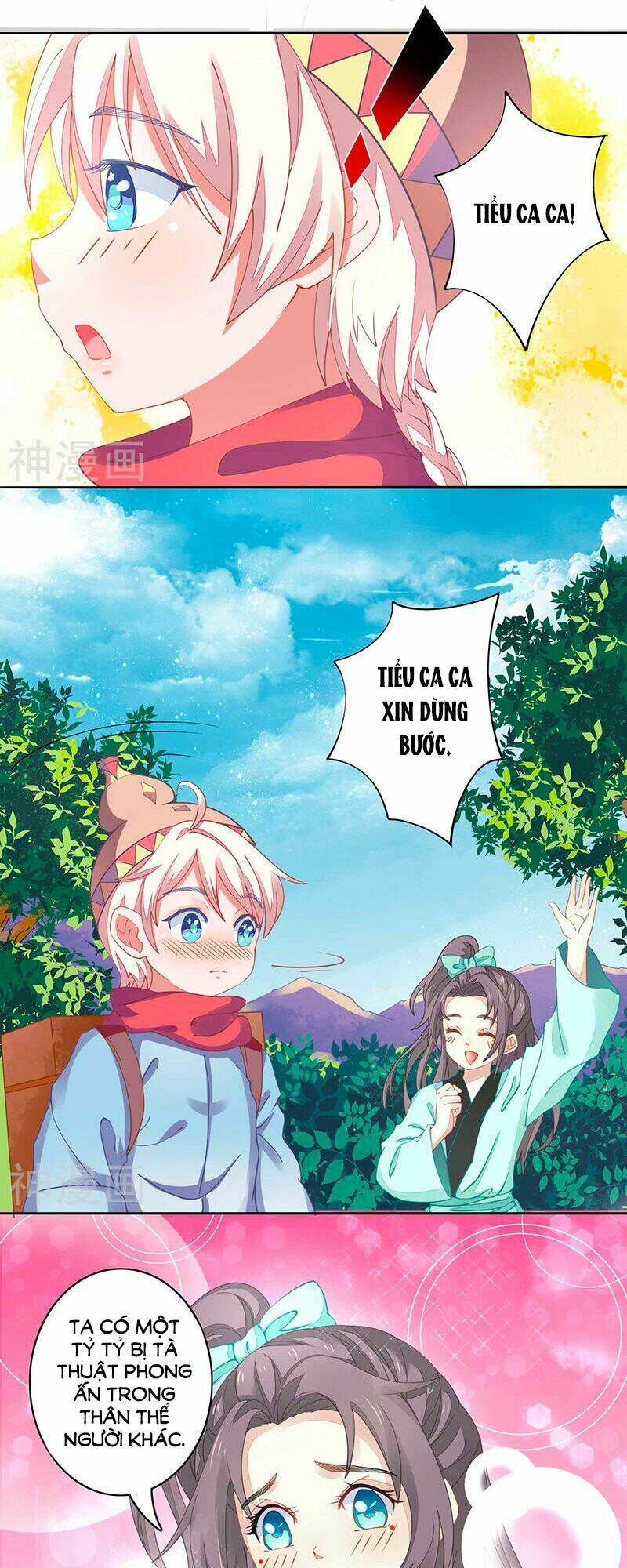 page_13.jpg