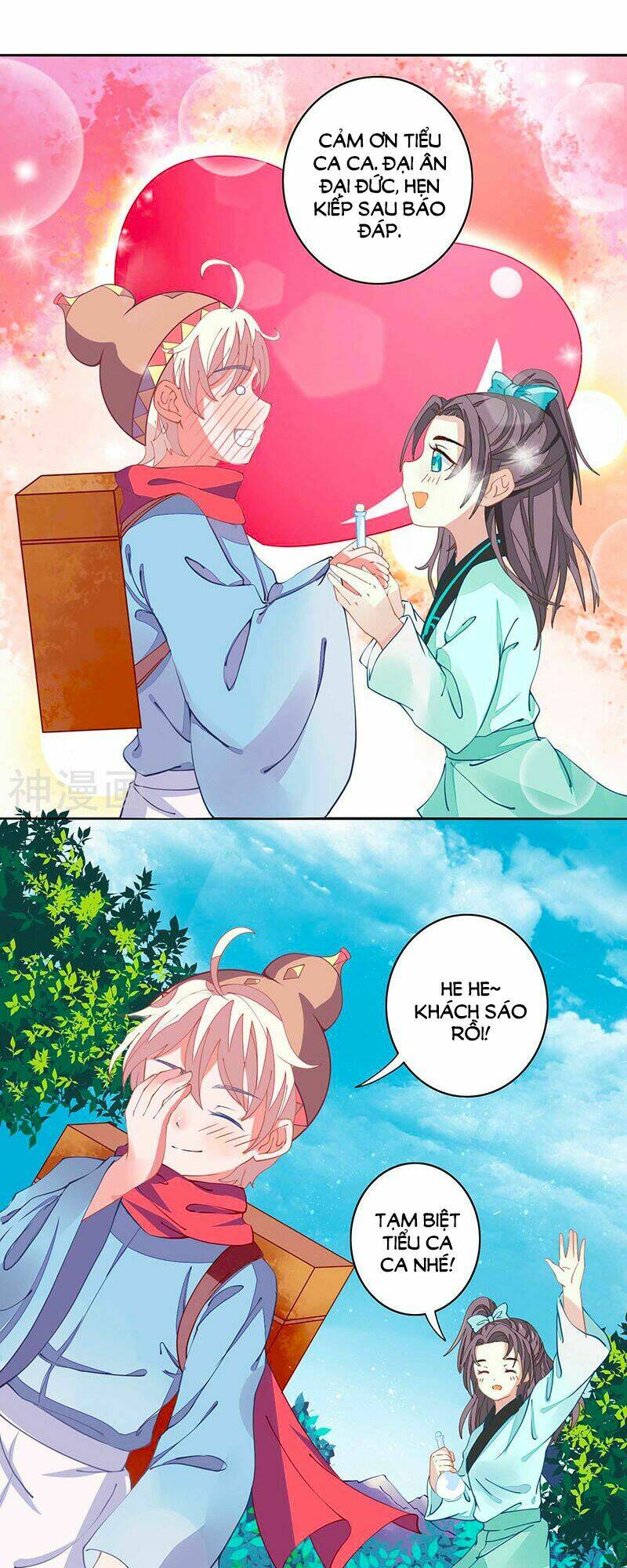 page_16.jpg