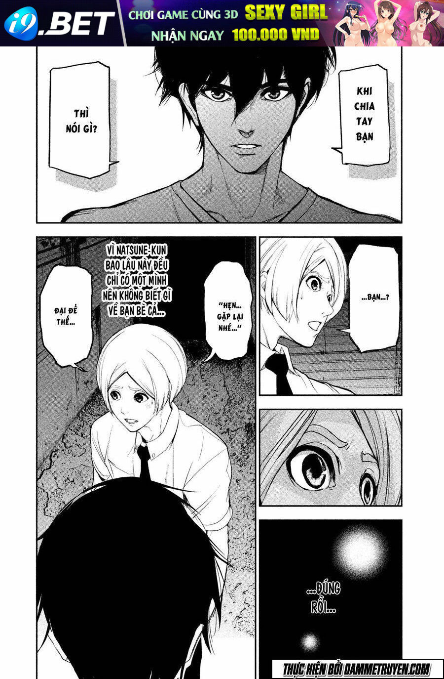 page_17.jpg