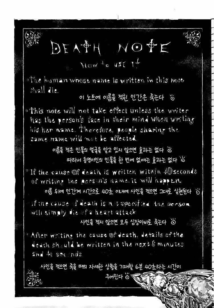 page_19.jpg