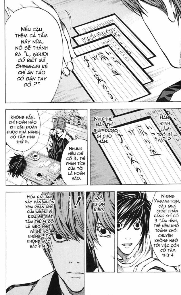 page_17.jpg