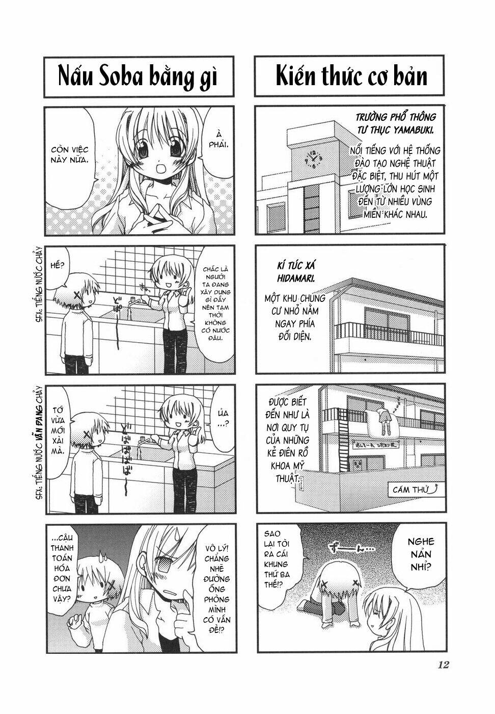 page_4.jpg