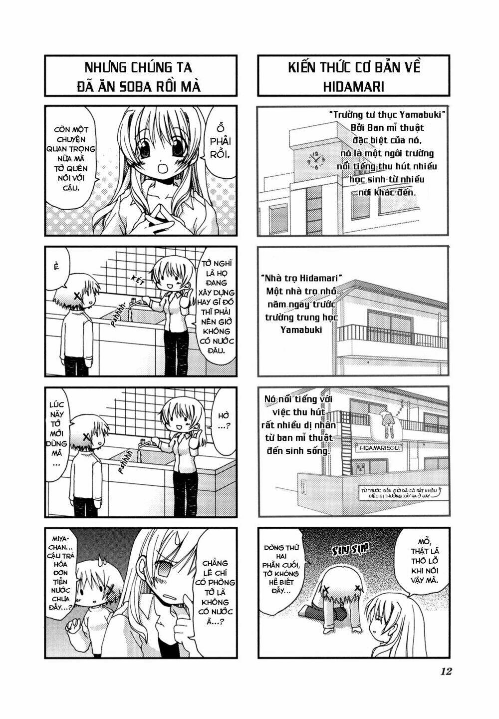 page_6.jpg