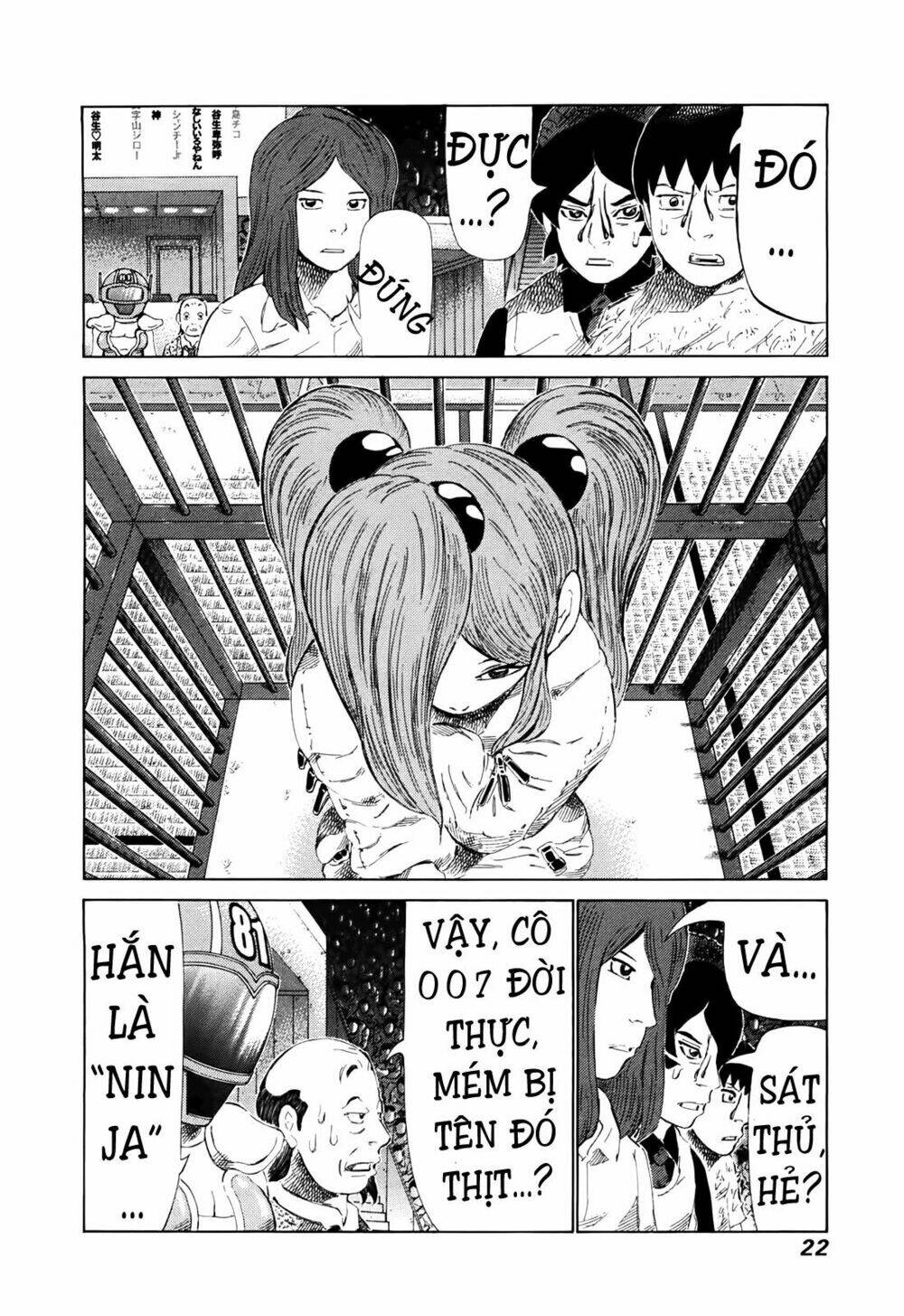page_2.jpg