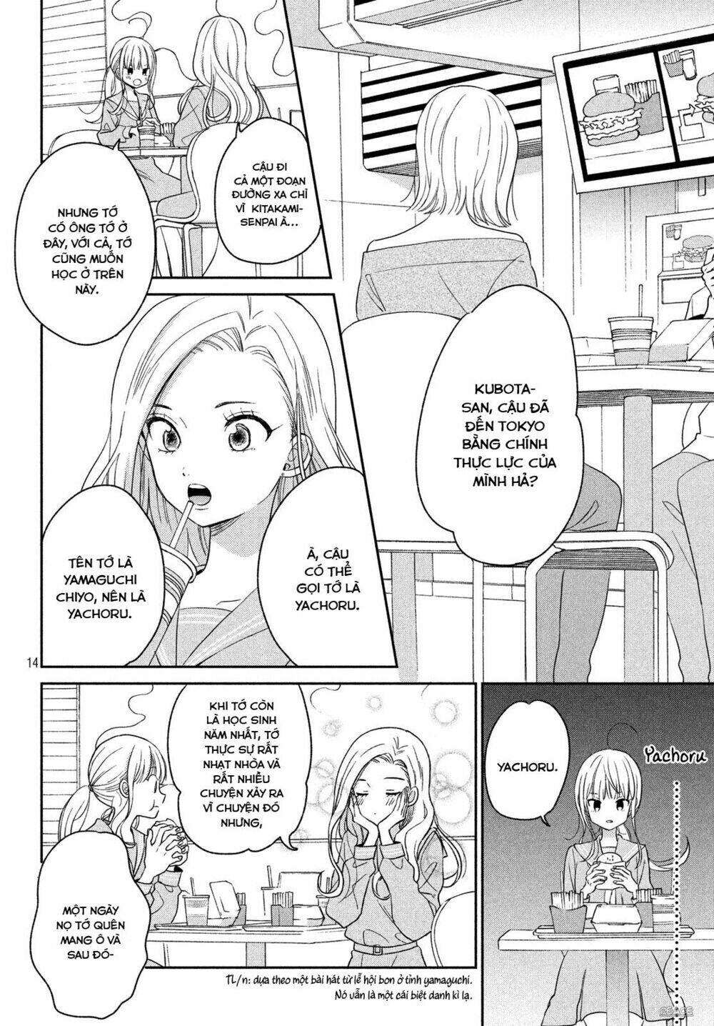 page_14.jpg